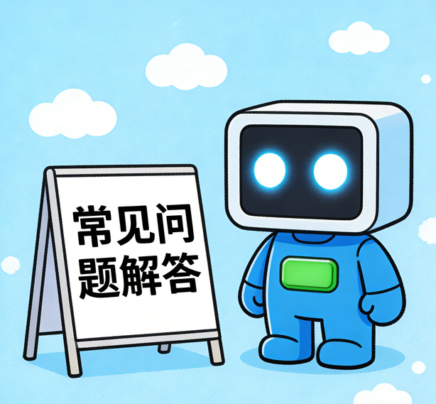 广州泰达娱乐常见问题